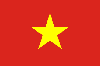 河内理工大学