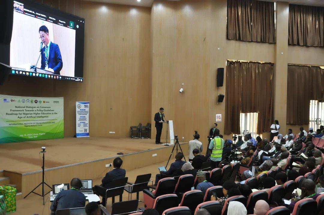 尼日利亚国家政策对话会