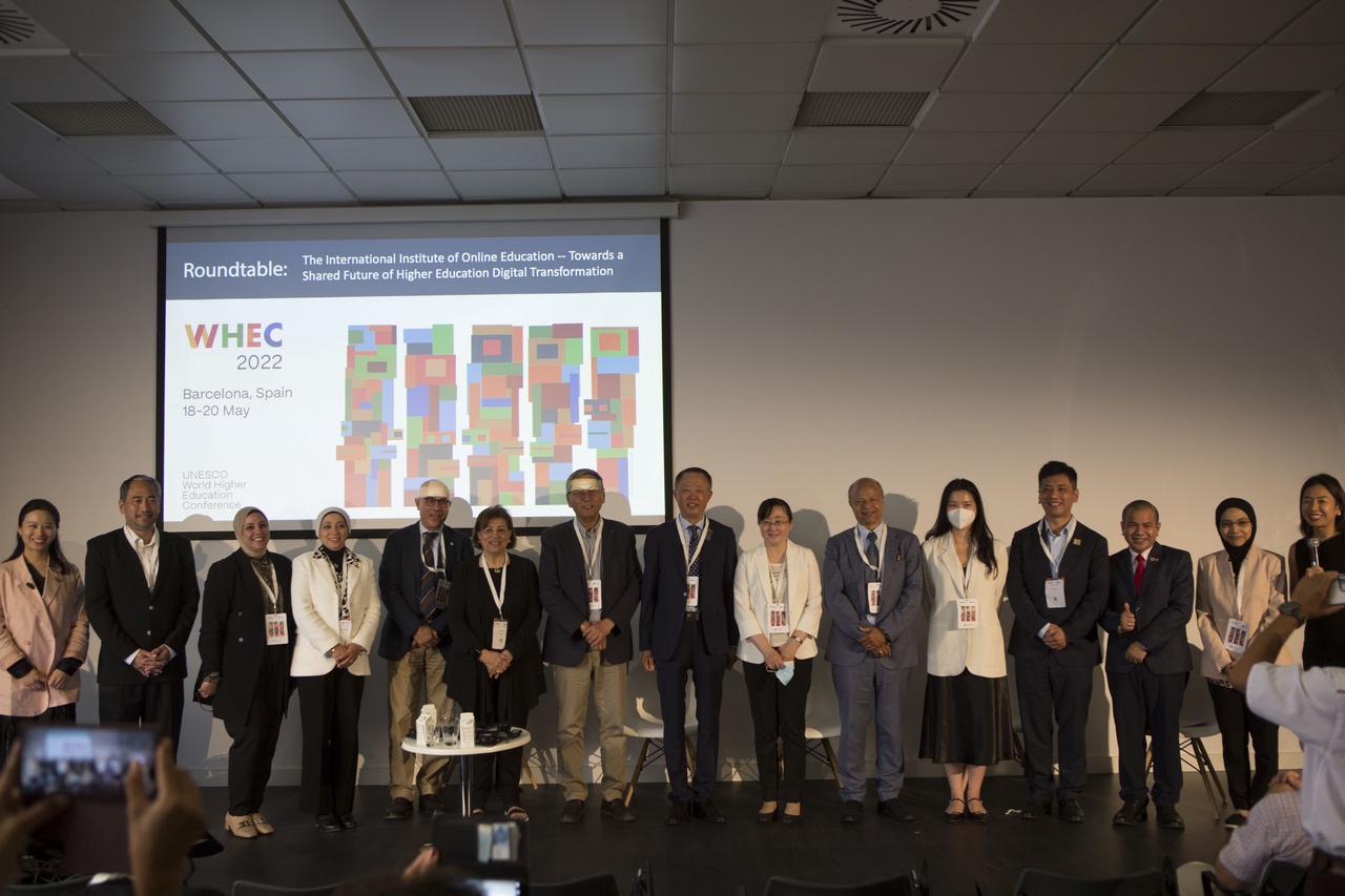 Всемирная конференция по высшему образованию