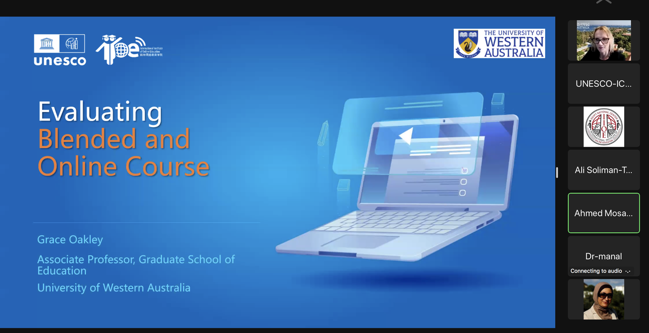 Локальная реализация Национального центра IIOE