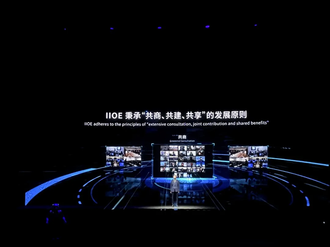 Conférence mondiale sur Internet - Sommet de Wuzhen