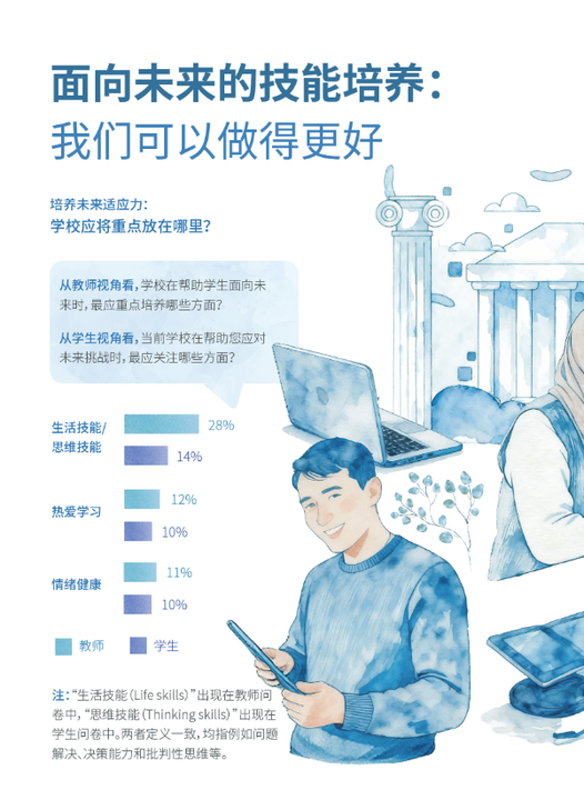 11049684.png 720X720.PNG