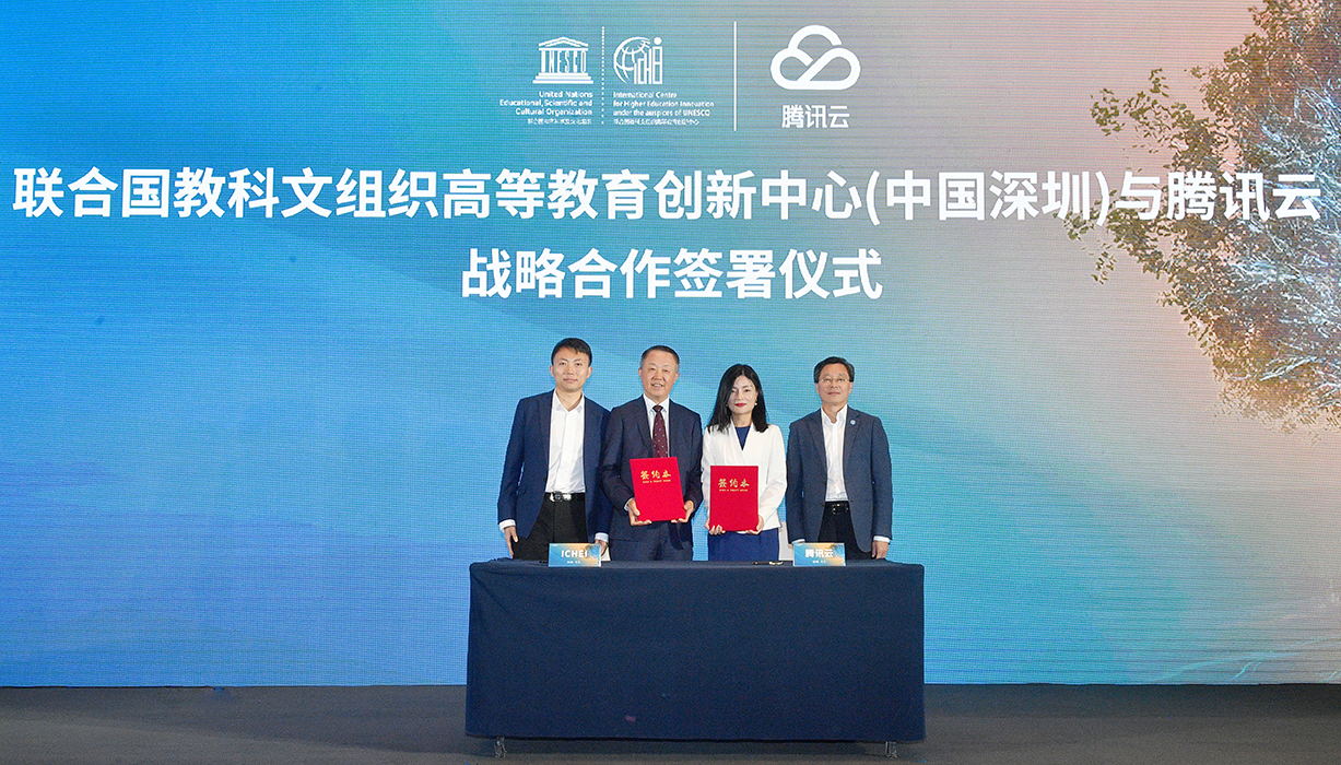 创新中心与腾讯云签约仪式（图源:腾讯）